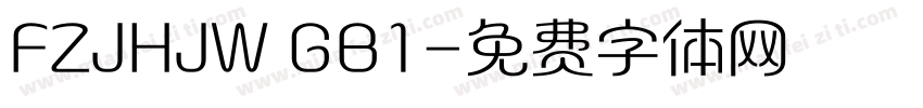 FZJHJW GB1字体转换